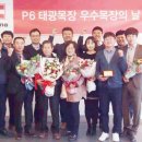 태광목장 농수축산신문