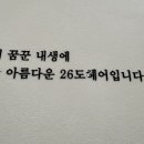 공감하우스 이미지