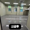 한길위생공사 네이버블로그