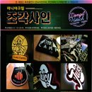 싸인채널