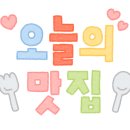 요거프레소하대점