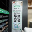 알파동탄 이미지