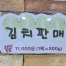 굴마을낙지촌봉곡원호점 이미지