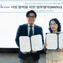 더부룸