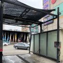 대림24시셀프세차타운 이미지