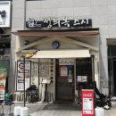미소지음 주상복합 101동 | [마산맛집] 가성비 최고 정희옥스시 경남대점에서 친구와의 우정이 돈독해져요~🍣내돈내산 방문후기