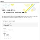 에이스공조(주) Daum카페