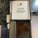 올리브영 대전우송대점 | 12월 4주 : happy Christmas