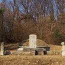 정언벽 선생 묘 및 묘갈 이미지