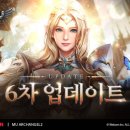 아크엔젤 이미지