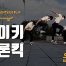 사이드킥 티스토리