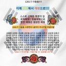 5월 30일 (월) 백령도,연평도,강화도(+전국)날씨정보 이미지