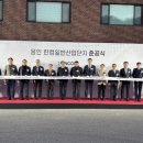 (주)한컴 네이버블로그
