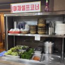 흥부골가든 이미지