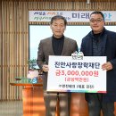 영진테크