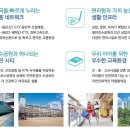 부영아파트 공원내 이미지