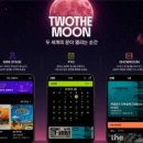 주식회사 공감솔루션 화이트페이퍼