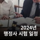 행정사 이상기 사무소 이미지