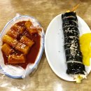 빨개라면