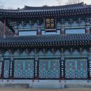 관촉사거리 음식점 앞 | 논산 관촉사 – 천년을 버텨온 거대 석불이 서 있는 곳