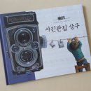 상구전자 이미지