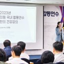 경세민한의원 이미지