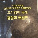 준스터디학원