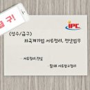 인터프로셀(주) 이미지