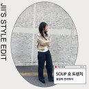SOUP 숲 숏 트렌치코트 이세영 봄자켓 후기