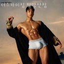 더 스카이짐 정발산점 네이버블로그