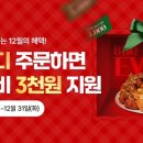 BBQ - 여수시 흥국로 91 | BBQ