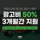 오큐피