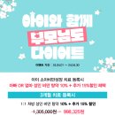 우리부모한의원 이미지