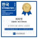 타이니퍼피 강아지분양 고양이분양 서울송파 | 서울강아지애견분양 (feat.양재,내곡,세곡,송파,위례...서초,우면,과천, 퍼피캣) 애견호텔 무료지원 및...