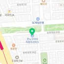 르노코리아 서비스코너 문정점 이미지