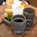 하대동228 이미지