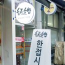 스시광 이미지