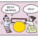 별주부전 이미지