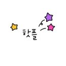 역전할머니맥주(청주하복대점)