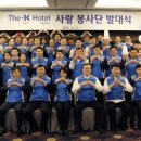 더케이호텔서울 이미지