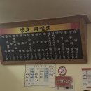 박달1동행정복지센터 이미지