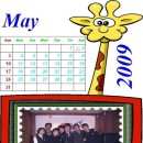 청석골 흑염소 이미지