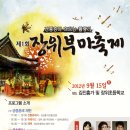 부마마을 - 1820 | 부마마을