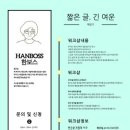 무조리실