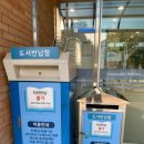 응암공원 내 이미지