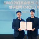 라이프솔루션