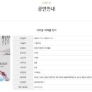 덩기덕쿵덕 사물놀이 이미지