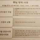 시구왕정