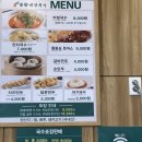 평택더세움신경외과의원 | 평택국수맛집 추천 망향비빔국수 평택세교점, 세교동국수 잘하는집 상륙