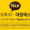 (주)에스틸 군산2공장 이미지